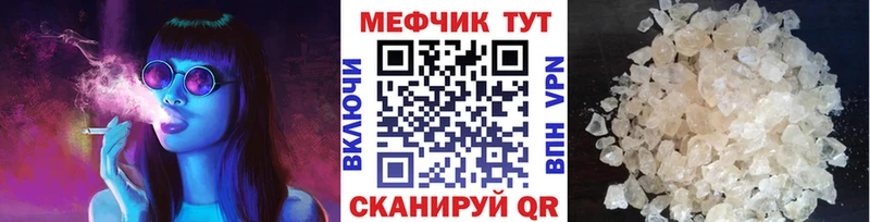Наркота Константиновск КЕТАМИН  МЕФ  ГАШ  Cocaine  Альфа ПВП 