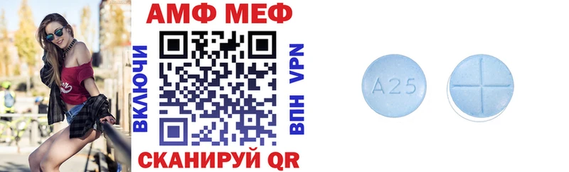 Amphetamine 98% Константиновск
