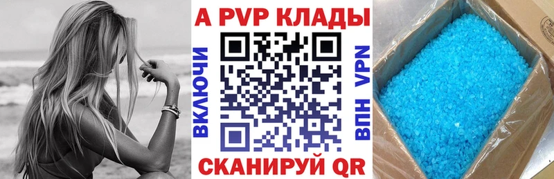 A-PVP СК КРИС  Константиновск 