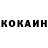 ГАШ hashish Inna Mednikova