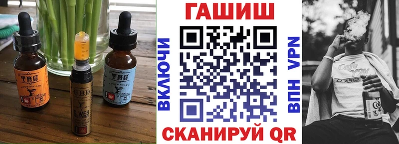 Canna-Cookies марихуана Константиновск