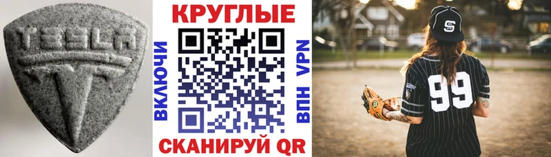 Ecstasy DUBAI  площадка наркотические препараты  Константиновск 