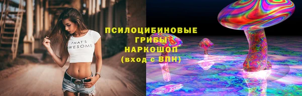 мескалин Алексеевка