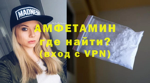 марки lsd Болхов