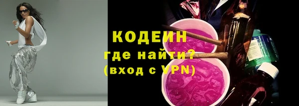 мяу мяу кристалл Болотное