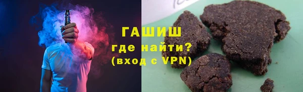 мескалин Алексеевка