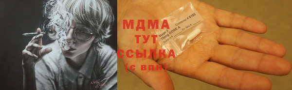 мескалин Алексеевка