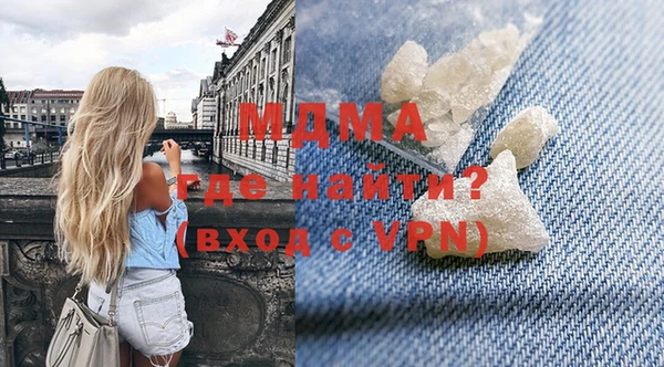 прущие грибы Алзамай