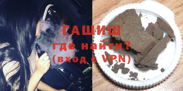 прущие грибы Алзамай
