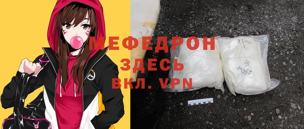 мескалин Алексеевка