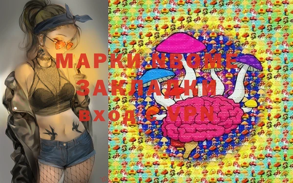 мескалин Алексеевка