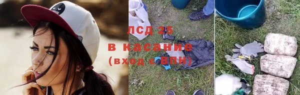 мескалин Алексеевка