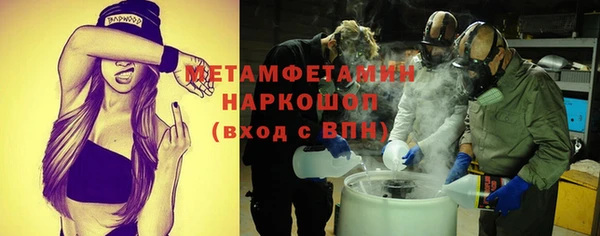 мескалин Алексеевка
