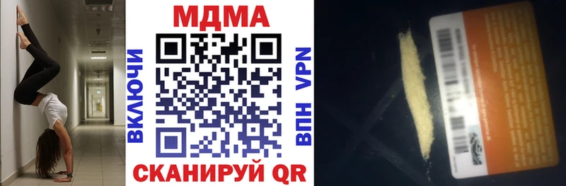 ОМГ ОМГ   Константиновск  МДМА Molly  наркота 