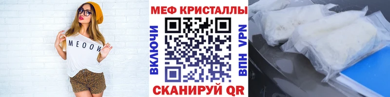 KRAKEN ССЫЛКА  Константиновск  Мефедрон мяу мяу 
